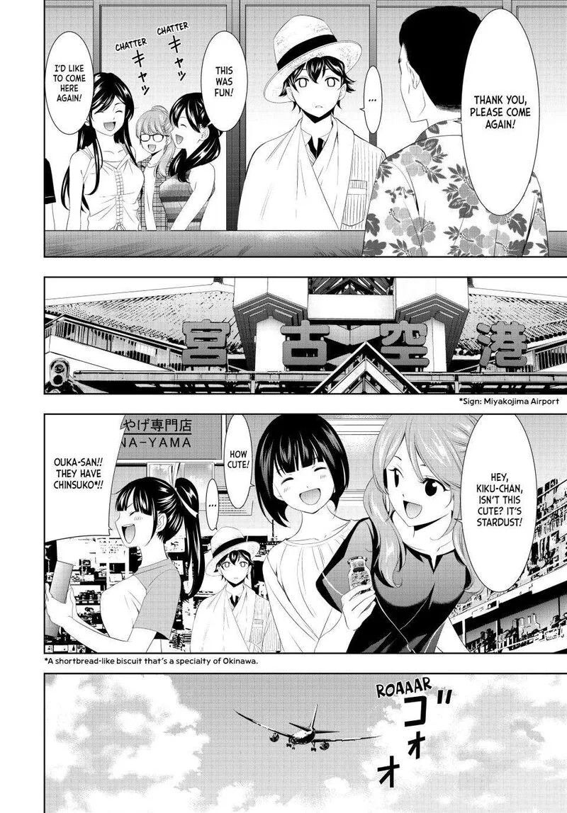 Megami no Café Terrace Chapter 117 page 14