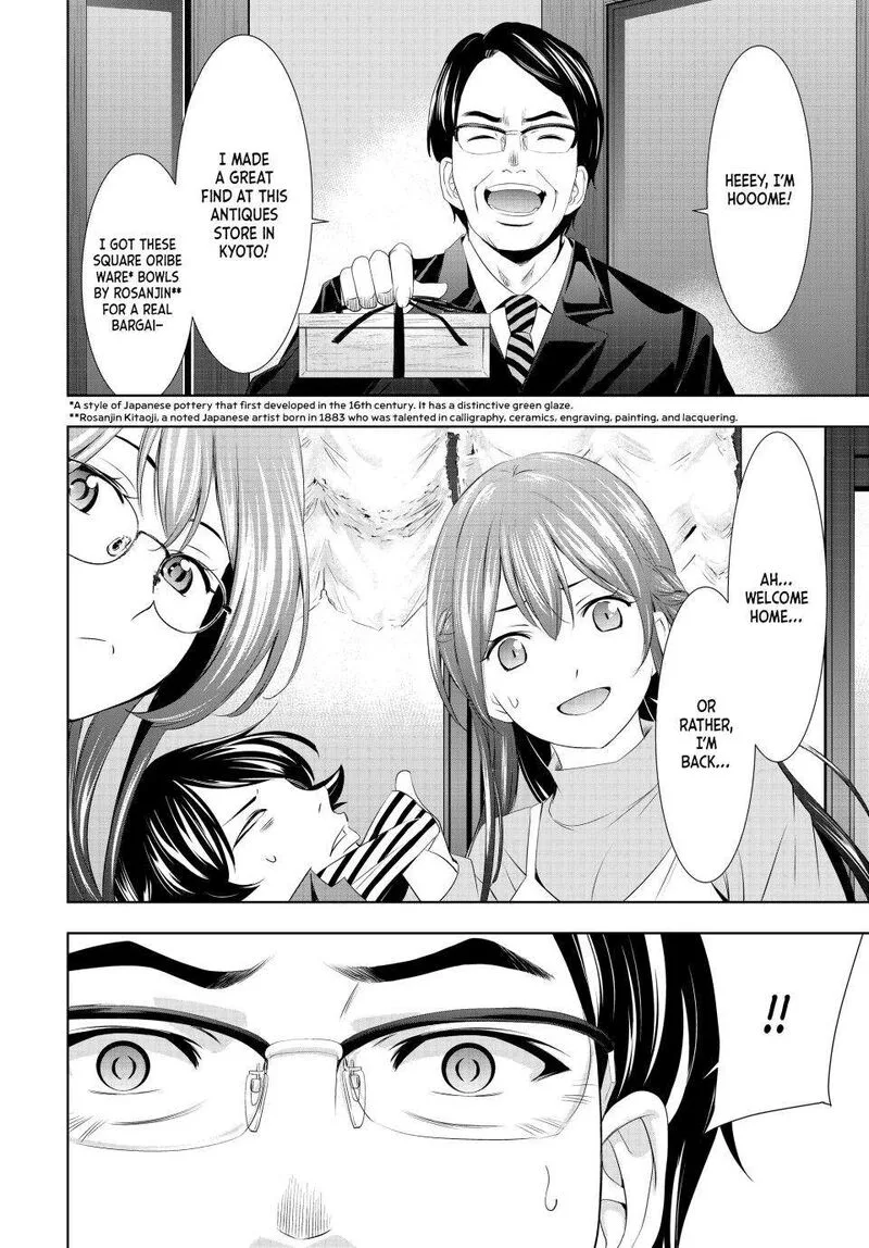 Megami no Café Terrace Chapter 118 page 12