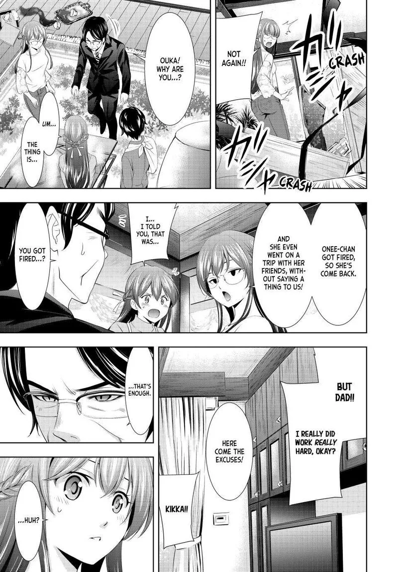 Megami no Café Terrace Chapter 118 page 13