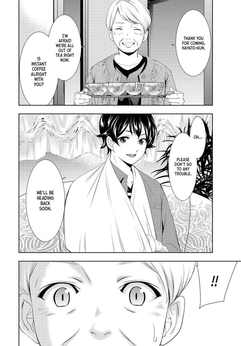 Megami no Café Terrace Chapter 118 page 8