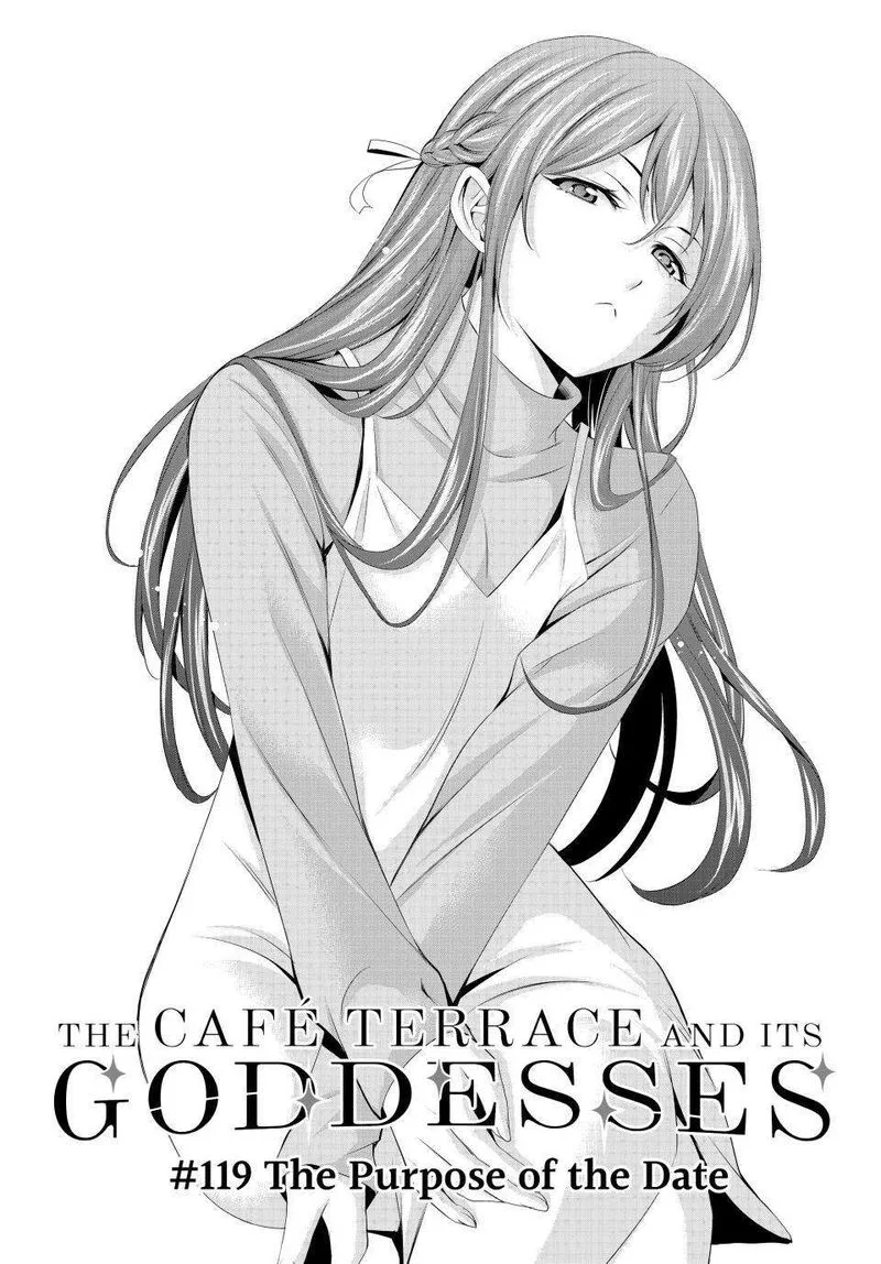 Megami no Café Terrace Chapter 119 page 2