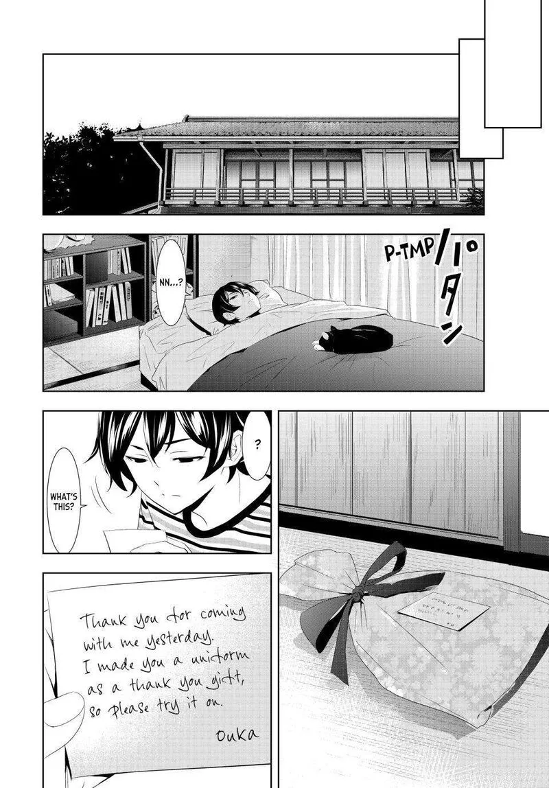 Megami no Café Terrace Chapter 119 page 16