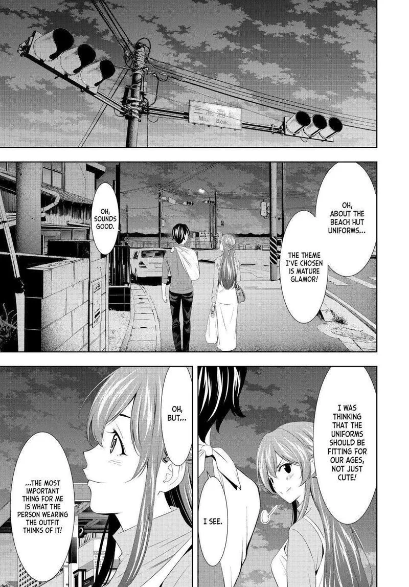 Megami no Café Terrace Chapter 119 page 7
