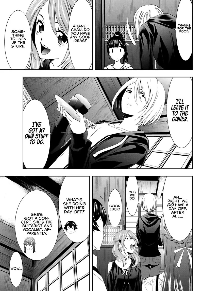 Megami no Café Terrace Chapter 12 page 4