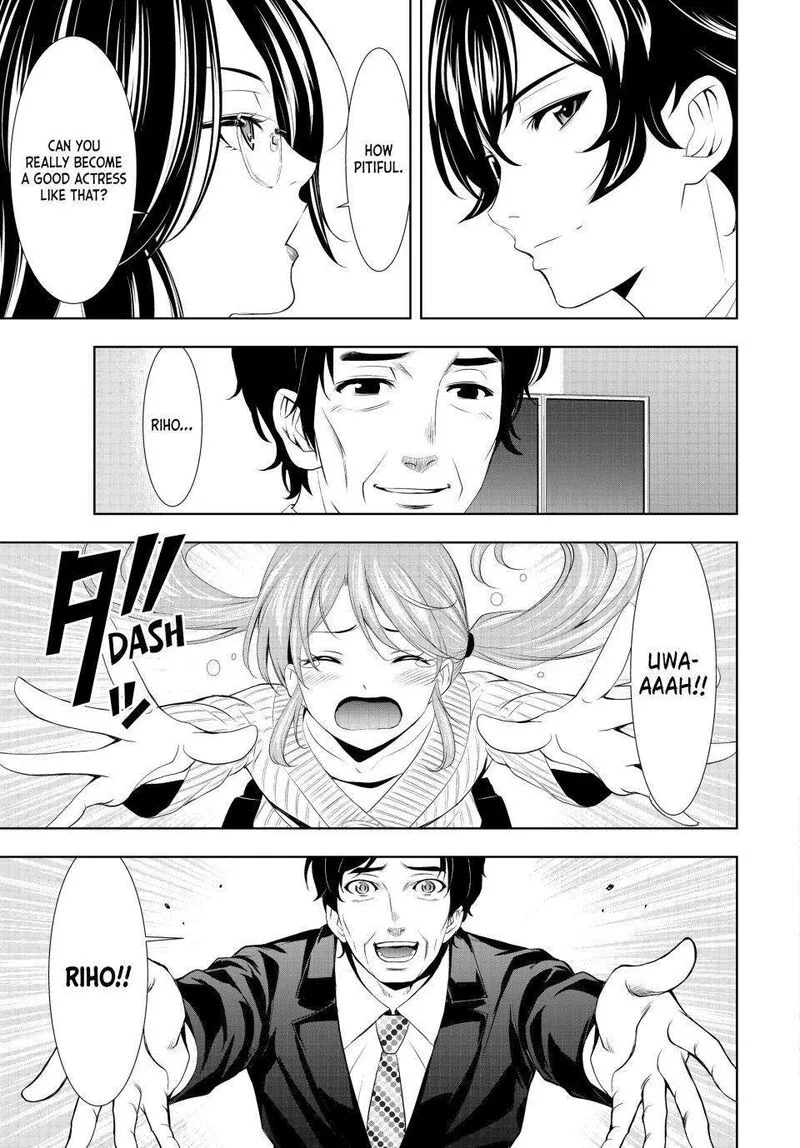 Megami no Café Terrace Chapter 120 page 15