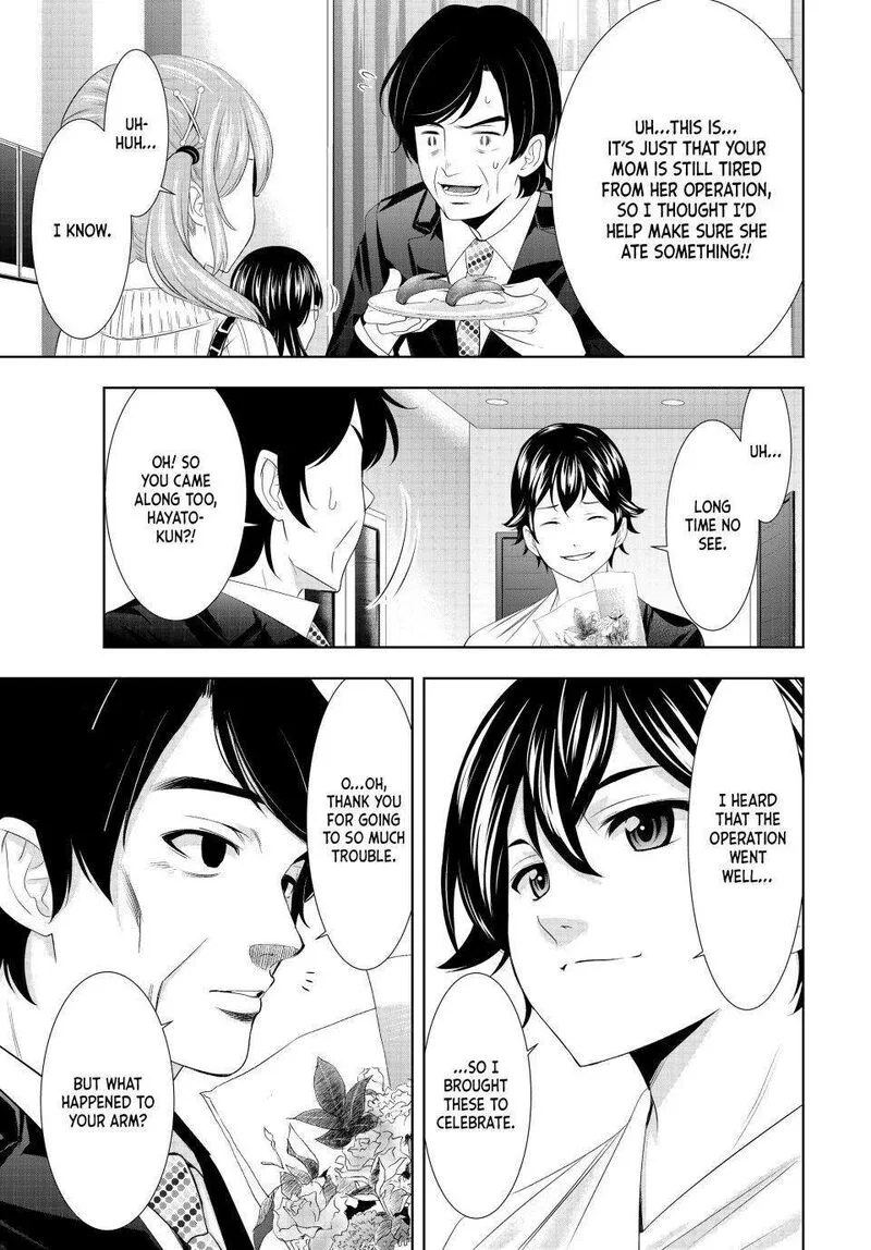 Megami no Café Terrace Chapter 120 page 7
