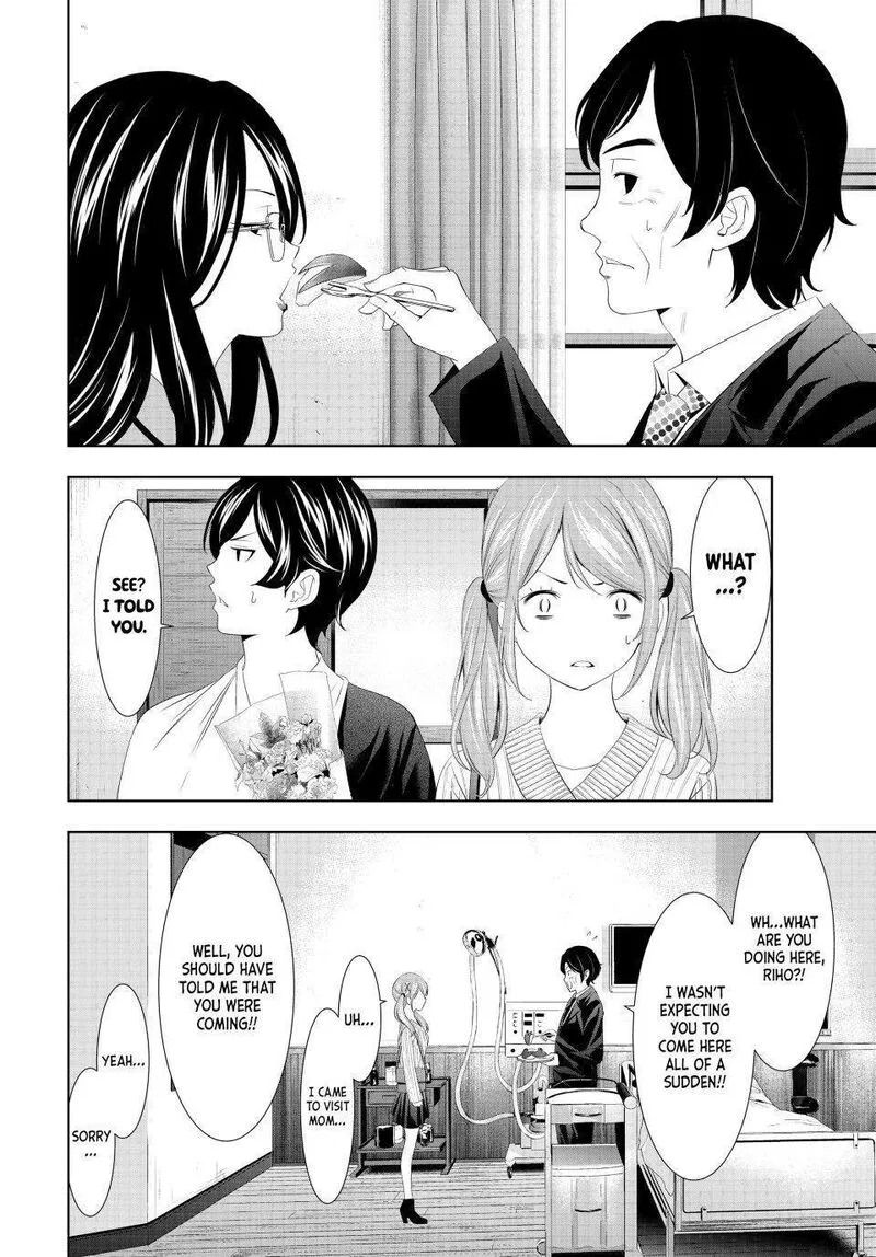 Megami no Café Terrace Chapter 120 page 6