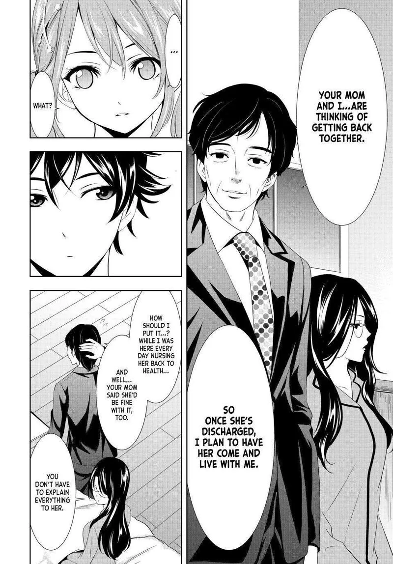 Megami no Café Terrace Chapter 120 page 12