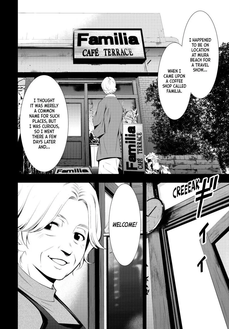 Megami no Café Terrace Chapter 121 page 7