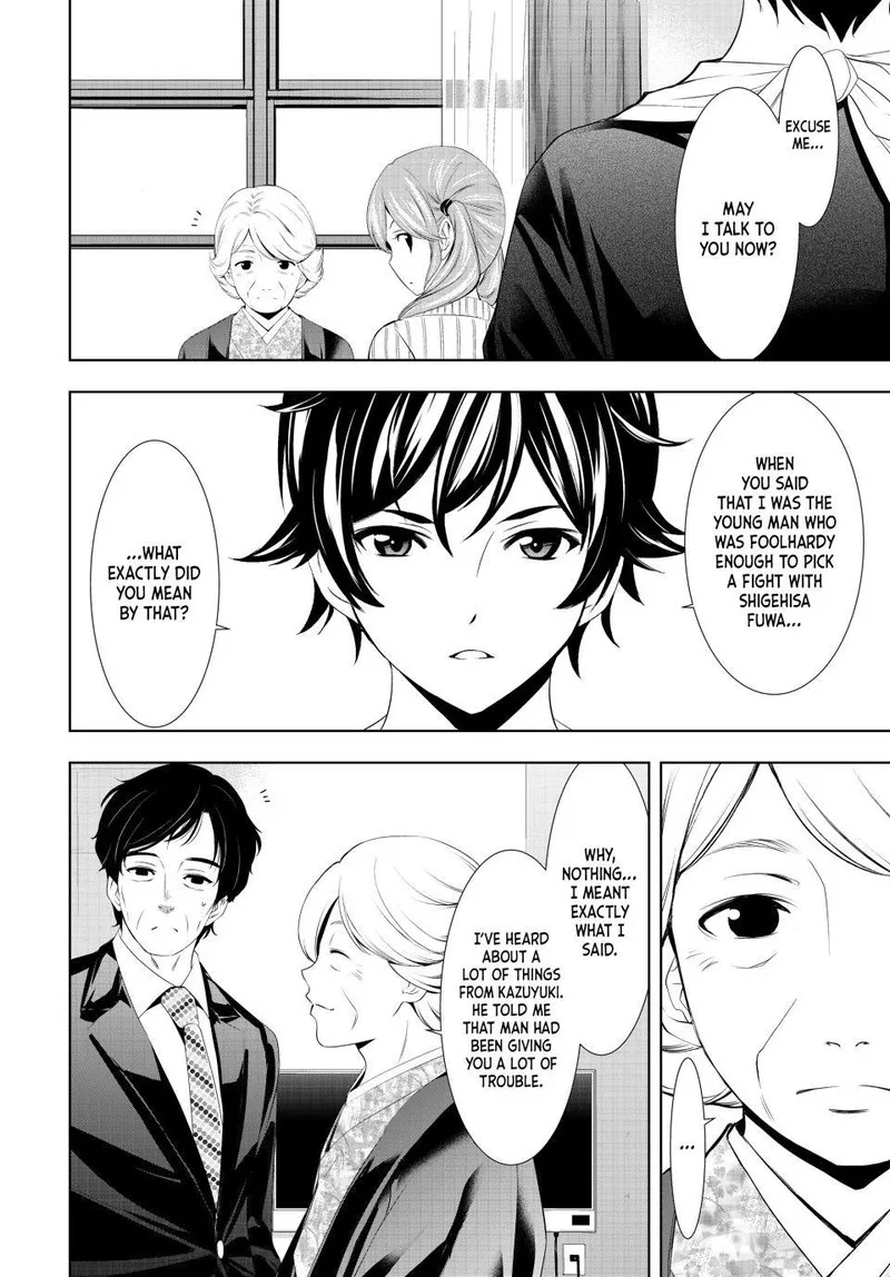 Megami no Café Terrace Chapter 121 page 5