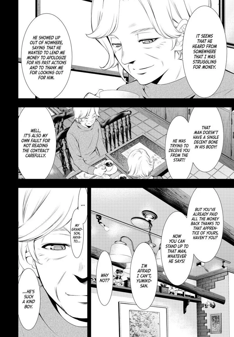 Megami no Café Terrace Chapter 121 page 9