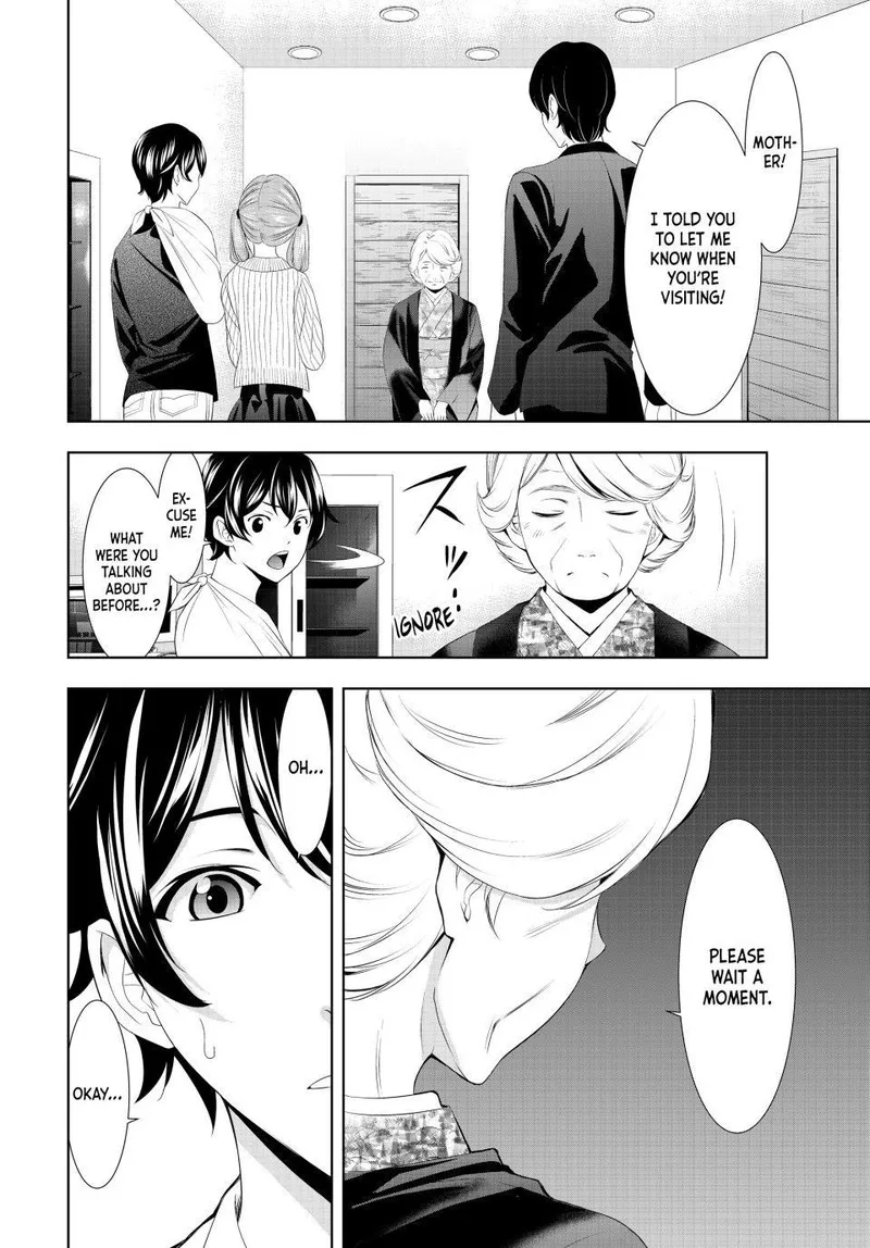 Megami no Café Terrace Chapter 121 page 2