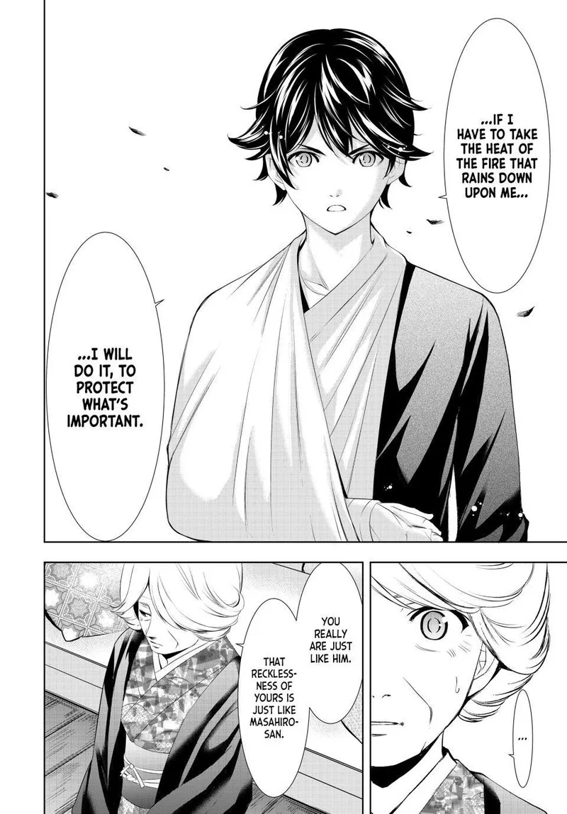 Megami no Café Terrace Chapter 121 page 13