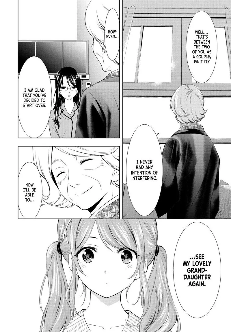 Megami no Café Terrace Chapter 121 page 3
