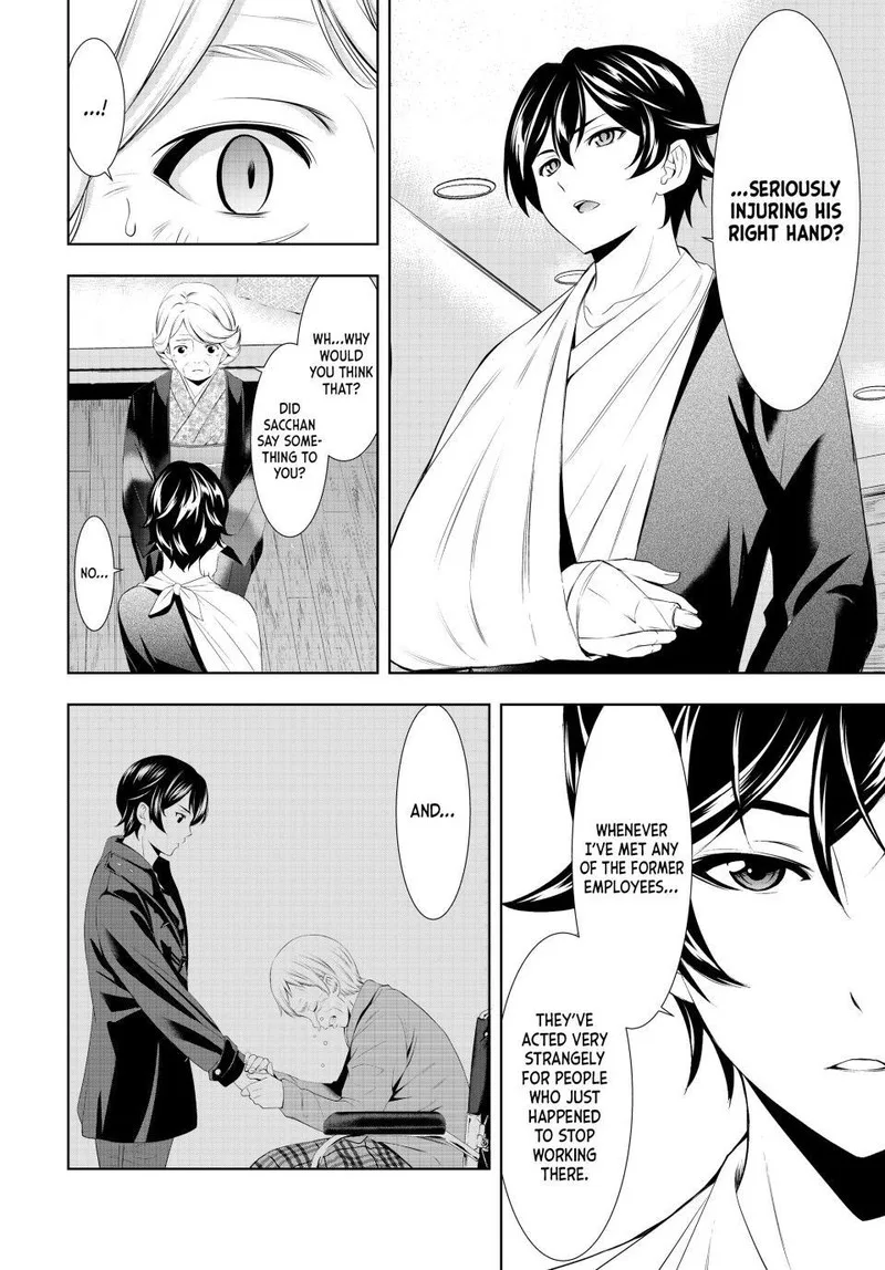 Megami no Café Terrace Chapter 121 page 15