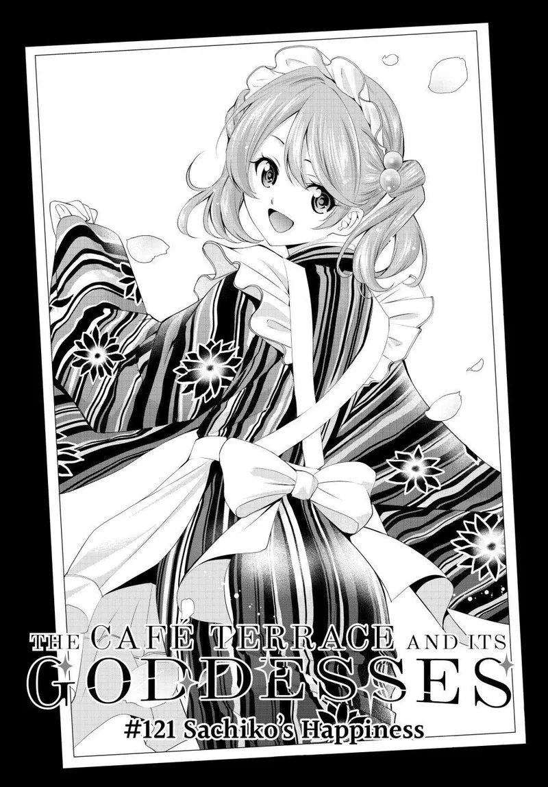 Megami no Café Terrace Chapter 121 page 1