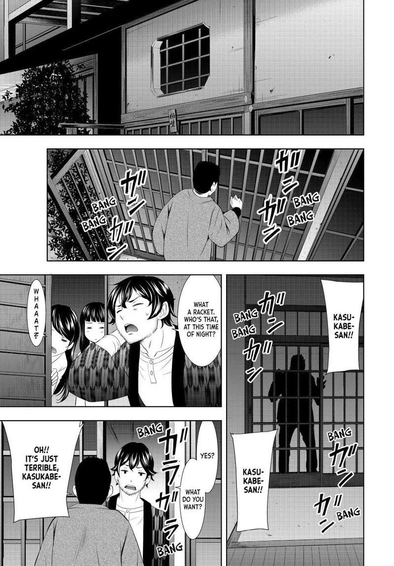 Megami no Café Terrace Chapter 122 page 16