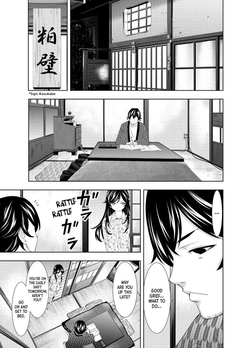 Megami no Café Terrace Chapter 122 page 5