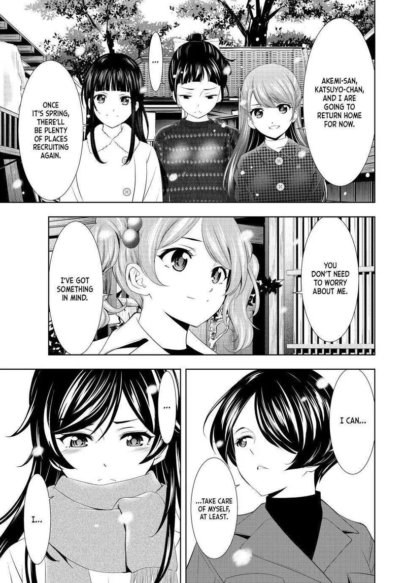 Megami no Café Terrace Chapter 123 page 11