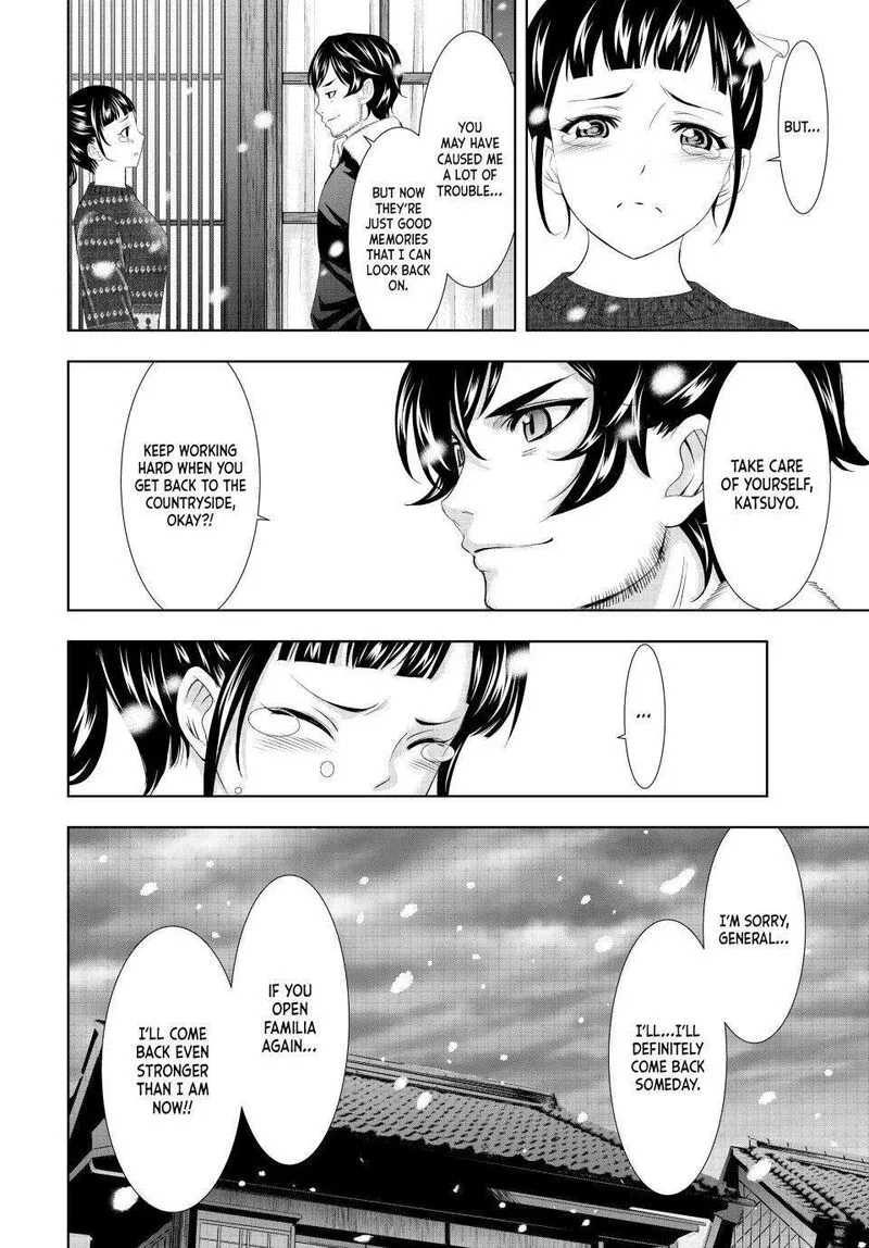 Megami no Café Terrace Chapter 123 page 14