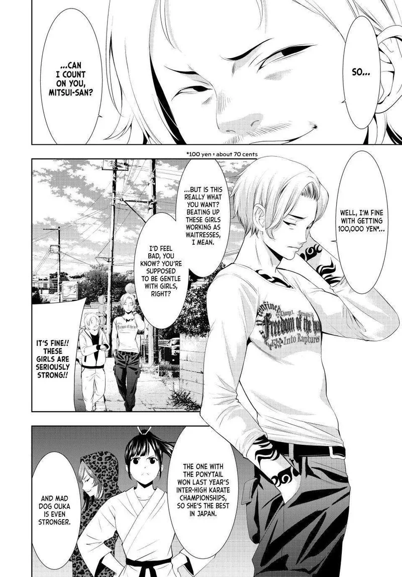 Megami no Café Terrace Chapter 124 page 5