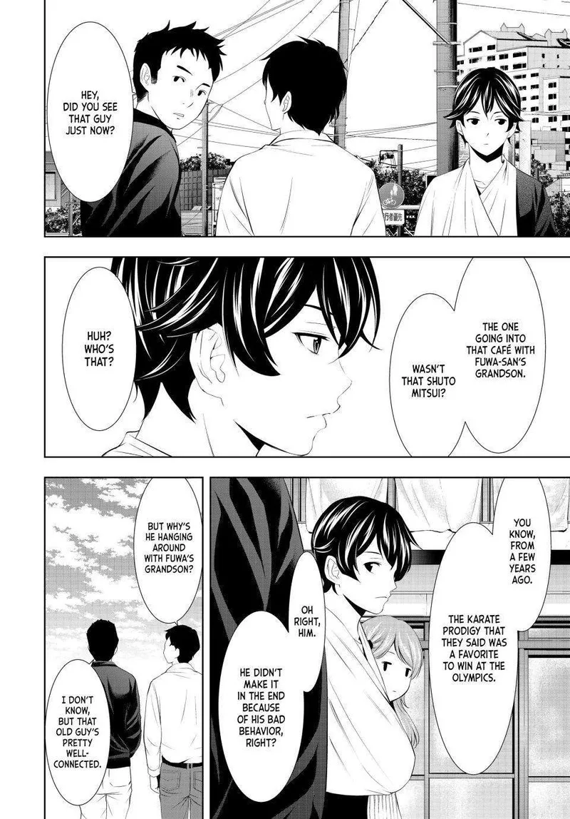 Megami no Café Terrace Chapter 124 page 7