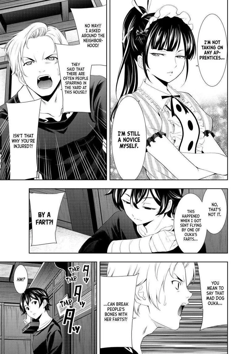 Megami no Café Terrace Chapter 125 page 7