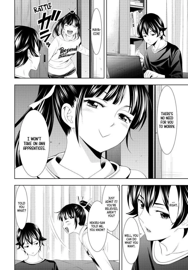 Megami no Café Terrace Chapter 125 page 16