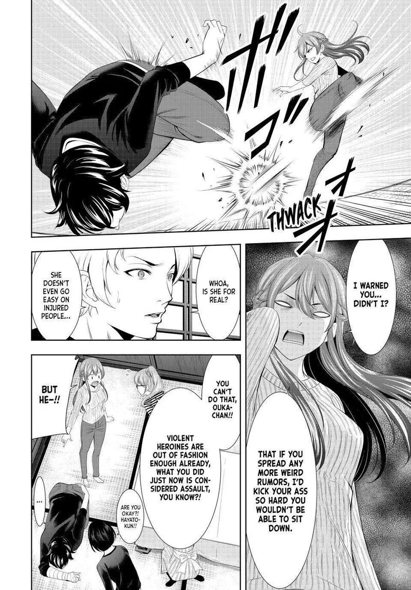 Megami no Café Terrace Chapter 125 page 8