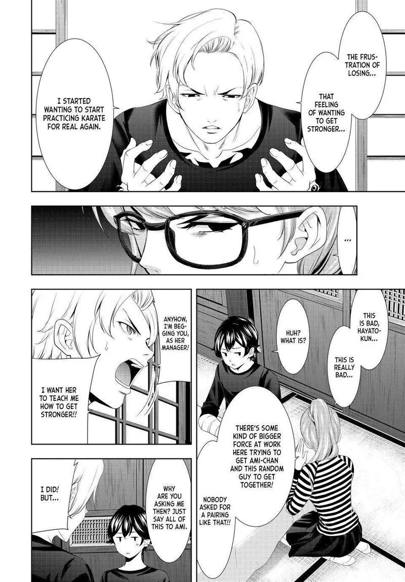 Megami no Café Terrace Chapter 125 page 6