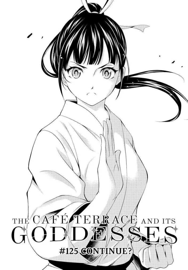 Megami no Café Terrace Chapter 125 page 2