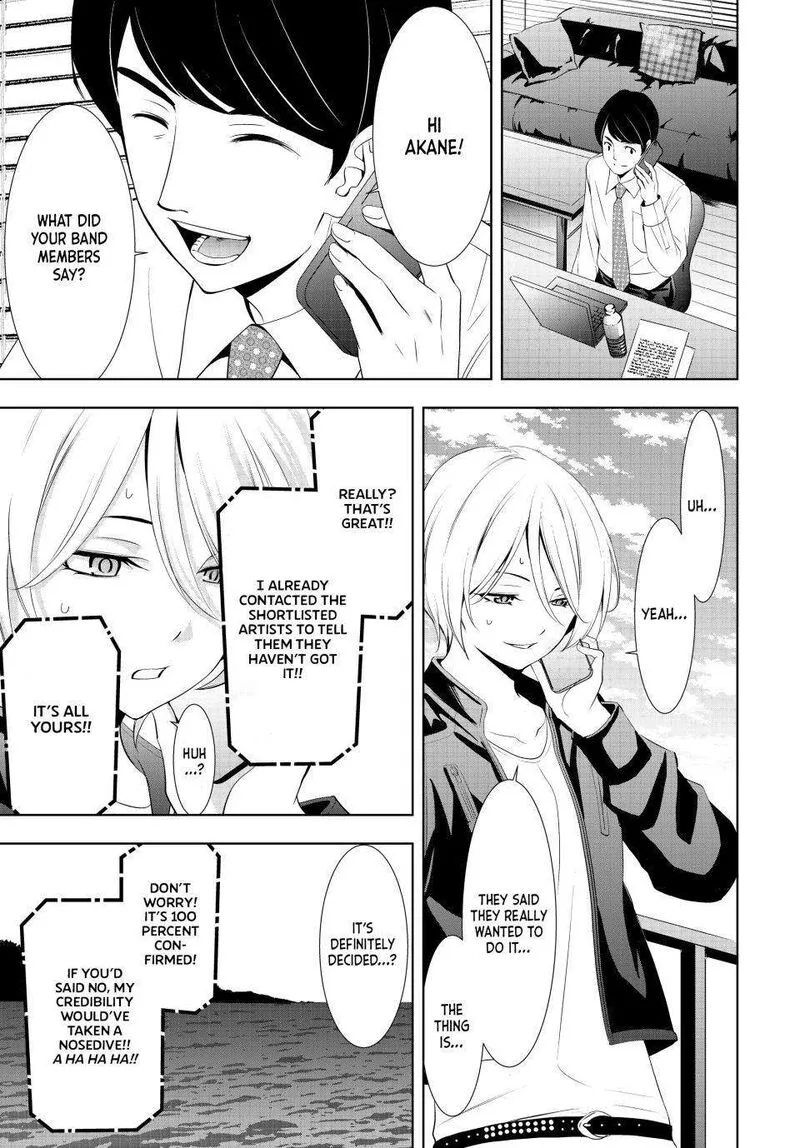 Megami no Café Terrace Chapter 126 page 11