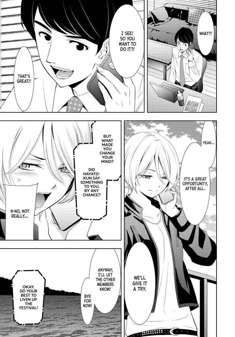 Megami no Café Terrace Chapter 126 page 9