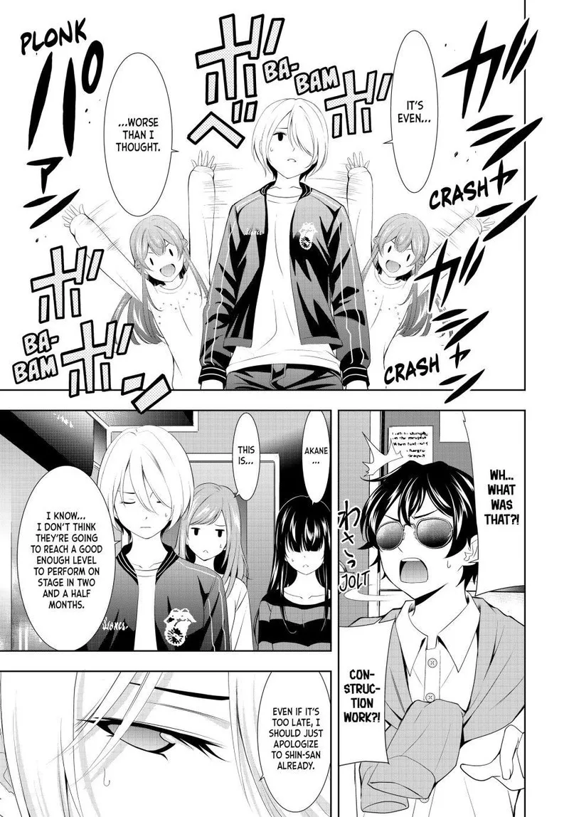 Megami no Café Terrace Chapter 127 page 13