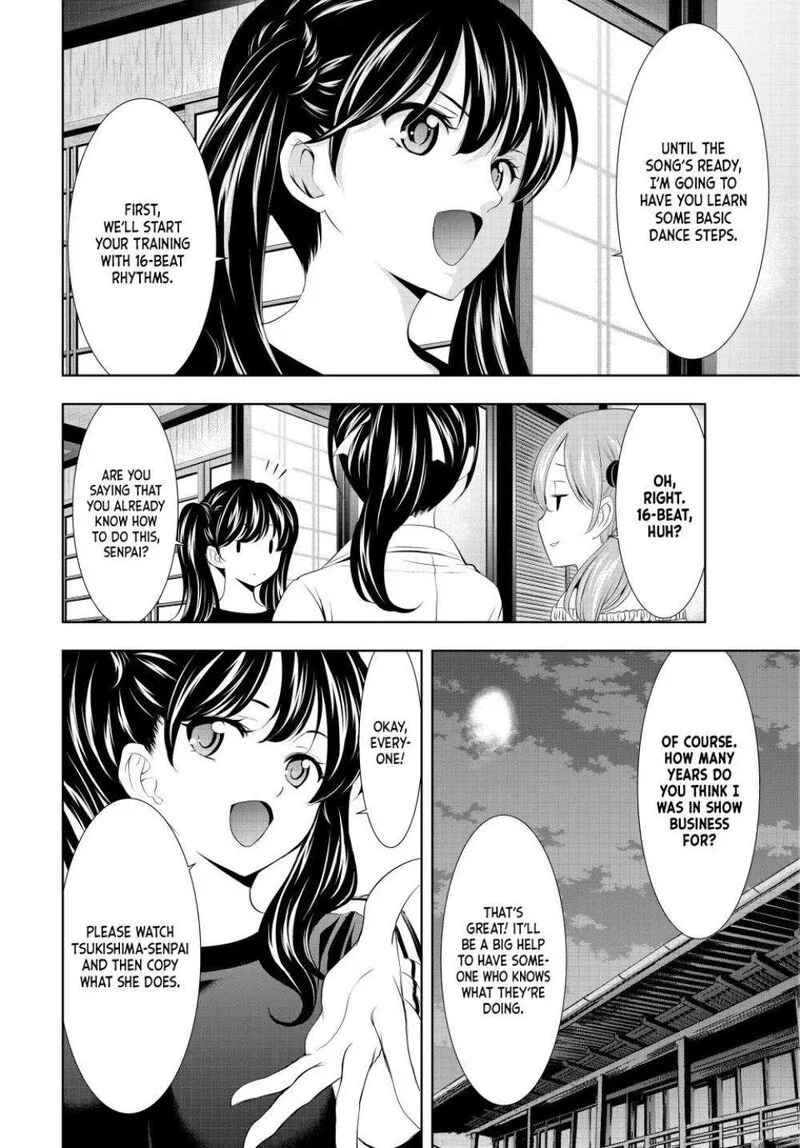 Megami no Café Terrace Chapter 128 page 5