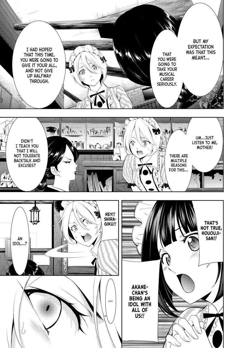 Megami no Café Terrace Chapter 130 page 9