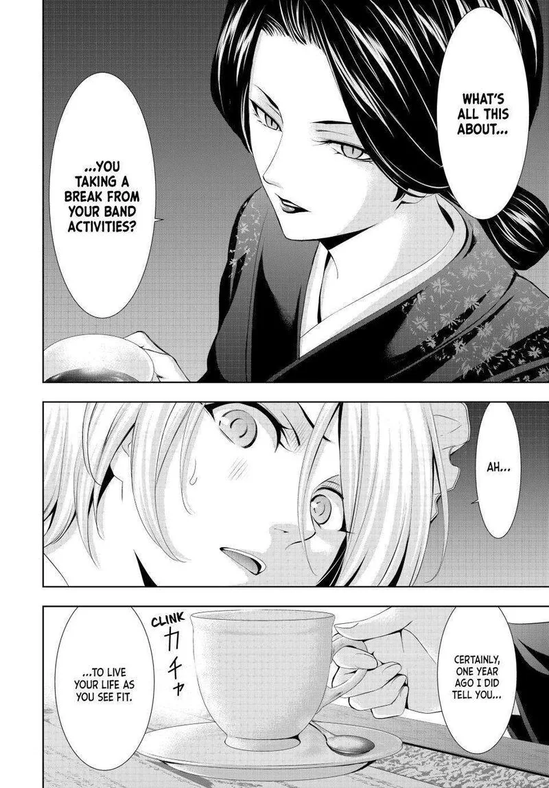 Megami no Café Terrace Chapter 130 page 8