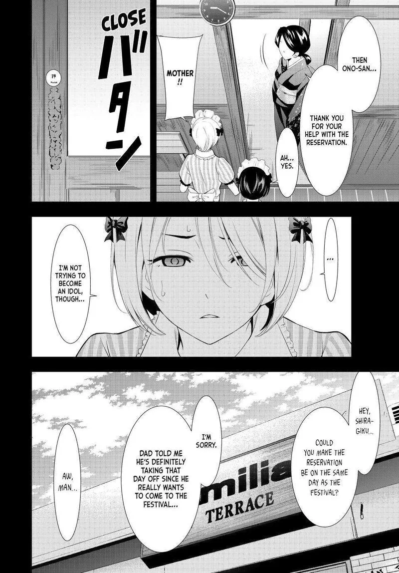 Megami no Café Terrace Chapter 130 page 18