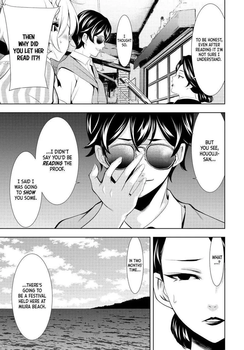 Megami no Café Terrace Chapter 130 page 15