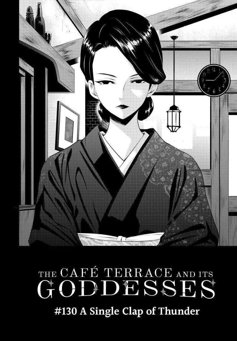 Megami no Café Terrace Chapter 130 page 2
