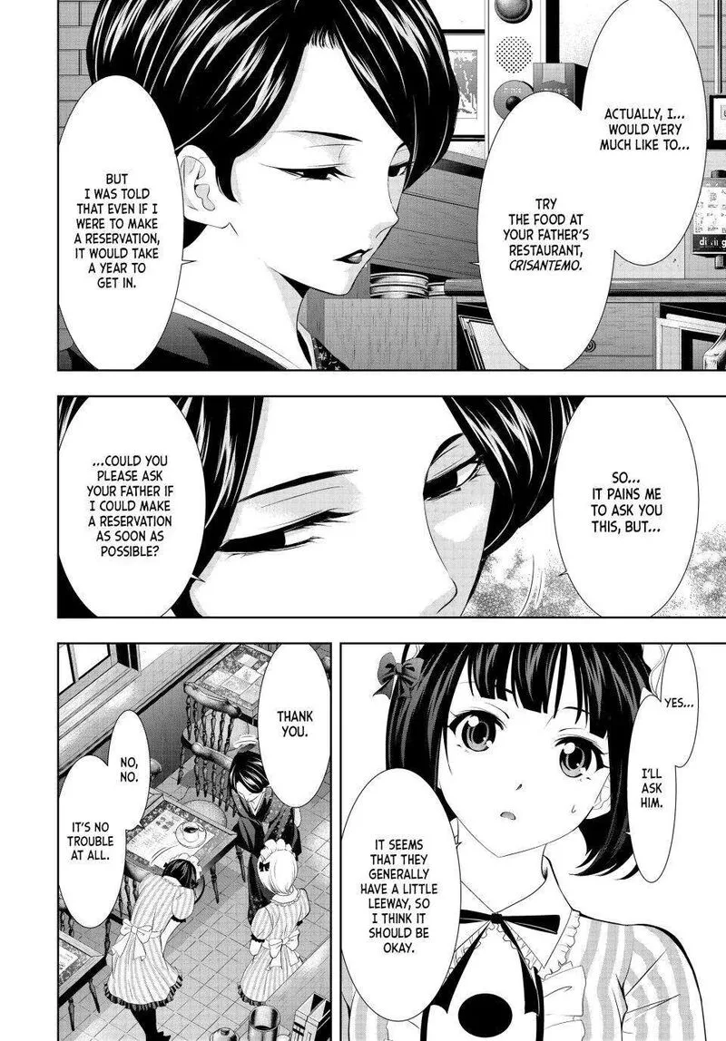 Megami no Café Terrace Chapter 130 page 6