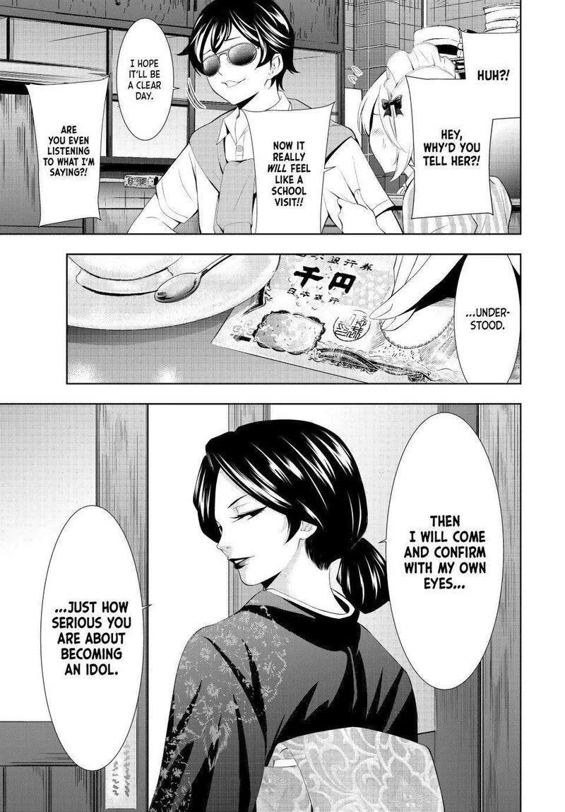 Megami no Café Terrace Chapter 130 page 17