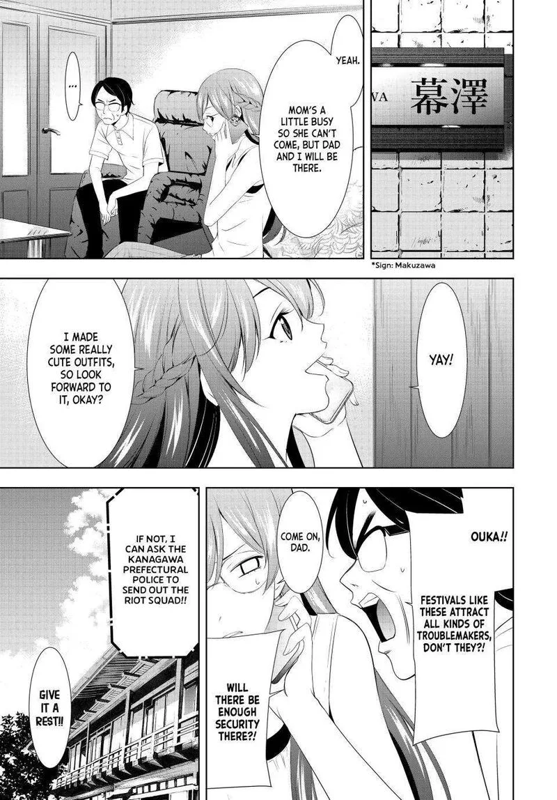 Megami no Café Terrace Chapter 131 page 7