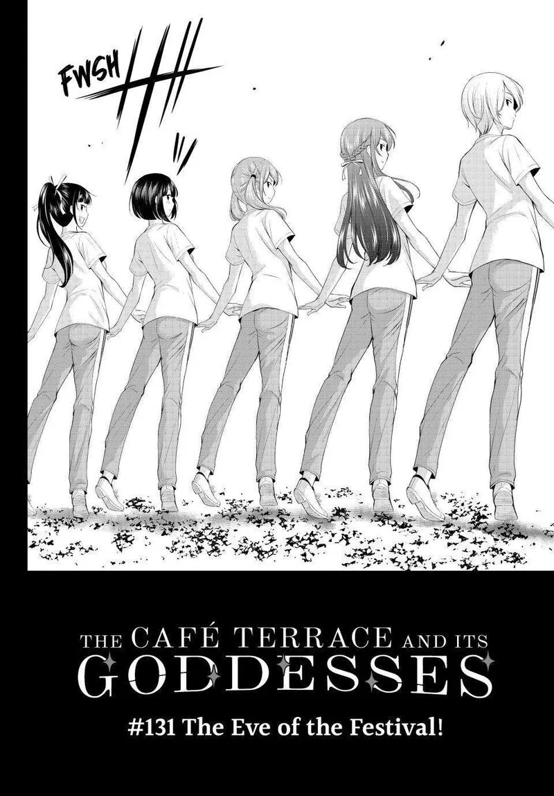 Megami no Café Terrace Chapter 131 page 2