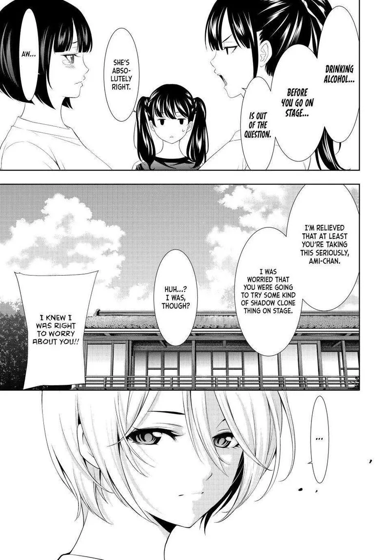 Megami no Café Terrace Chapter 131 page 5