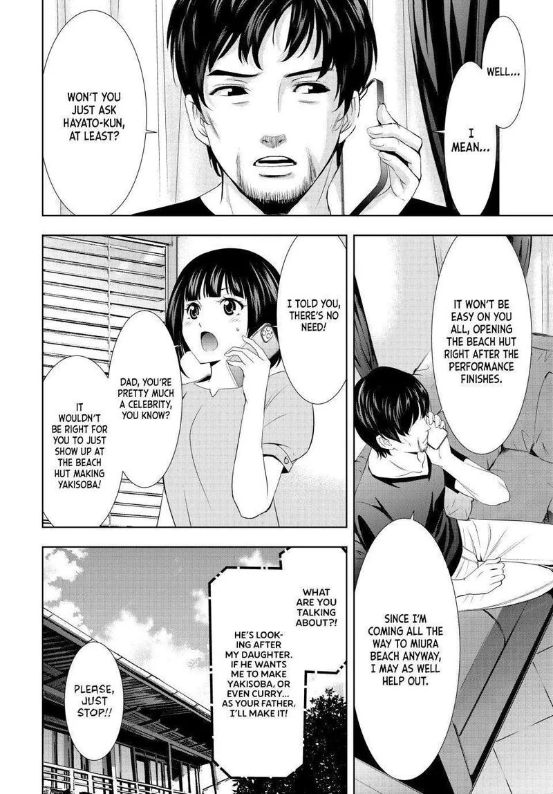 Megami no Café Terrace Chapter 131 page 8