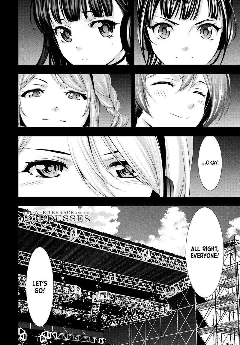 Megami no Café Terrace Chapter 132 page 17