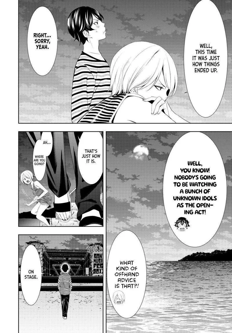 Megami no Café Terrace Chapter 132 page 6