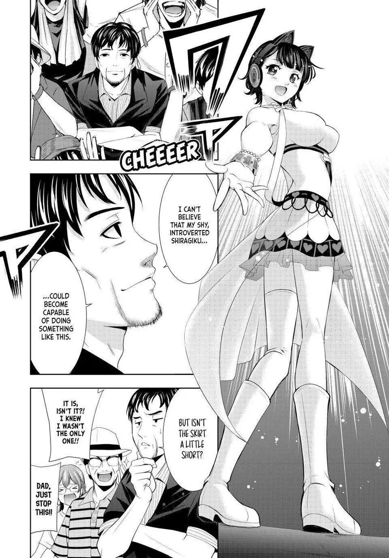 Megami no Café Terrace Chapter 133 page 9