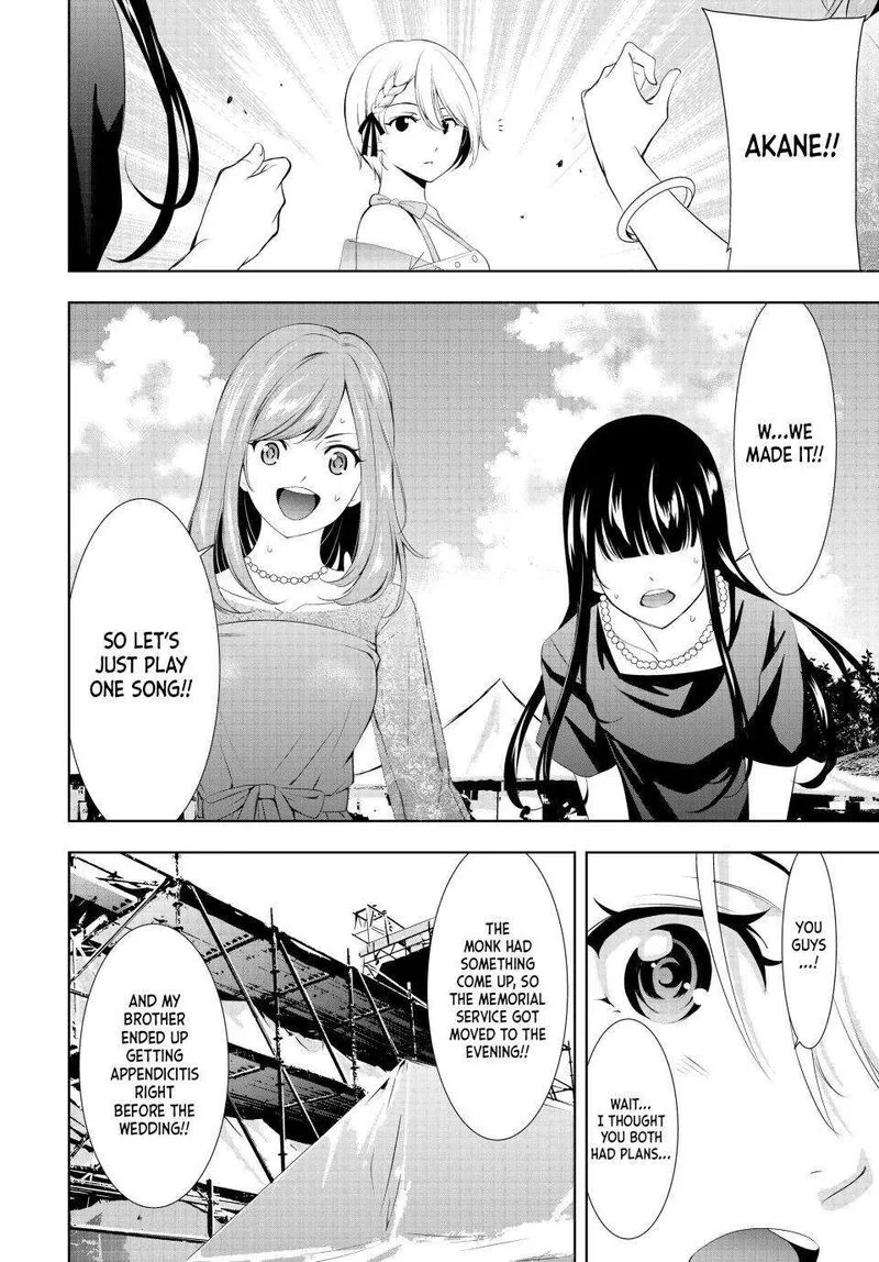 Megami no Café Terrace Chapter 133 page 17